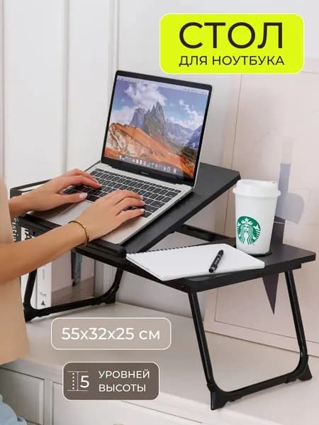 Компьютерный стол, 10х10х36 см