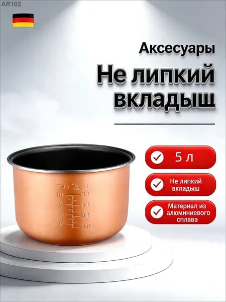 Мультиварка-скороварка 411D_059DDF24538543_YGzyb1879325107-0era