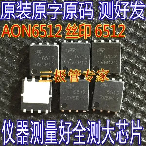 10шт AON6512 6512 DFN-5x6 30V150A MOS ic чип Электронные компоненты BOM
