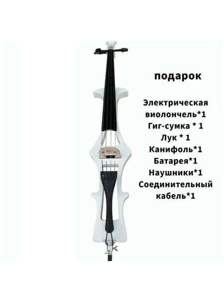 4/4 - Электровиолончель kuan