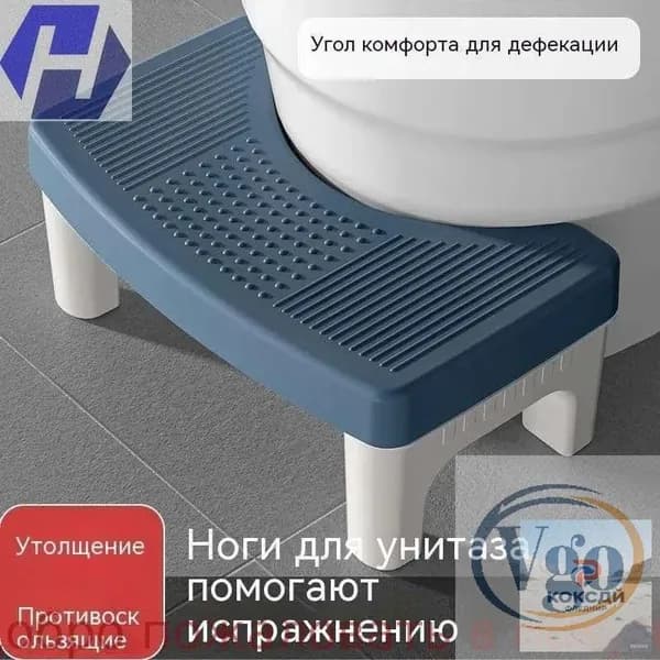 Подставка под ноги Офисная, 39х22х16 см