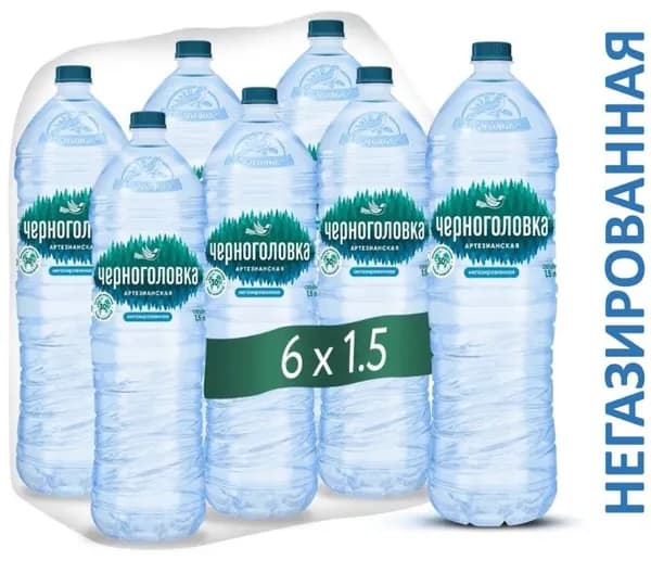 Вода Черноголовка 1,5л х 6шт негазированная