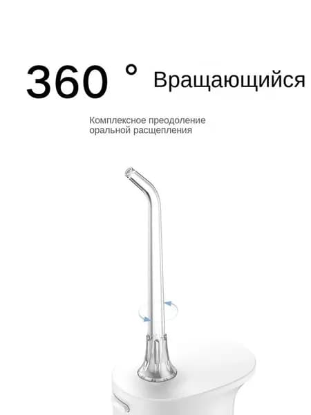 Насадки для ирригатора полости рта Xiaomi Mijia Electric MEO701/MEO702/ (Стандартные 2 шт.)