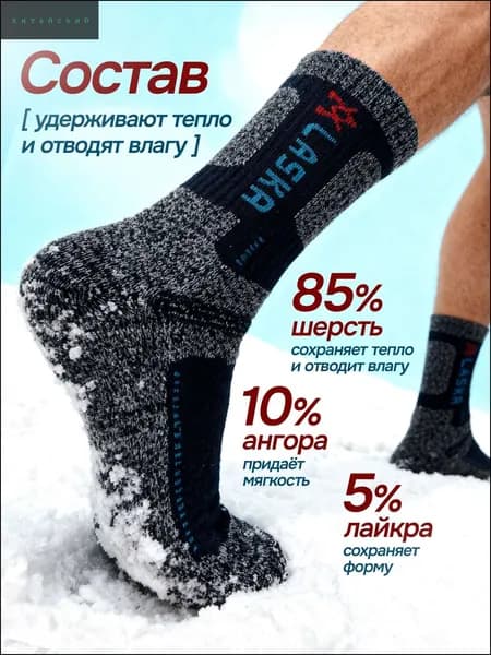 Носки мужские Махровые носки мужские 5 шт, 5 пар