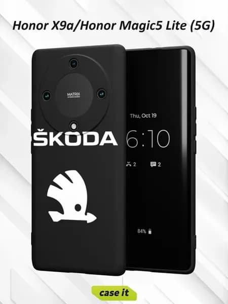 Чехол на Honor X9a Honor Magic 5 Lite 5G Логотип Шкода