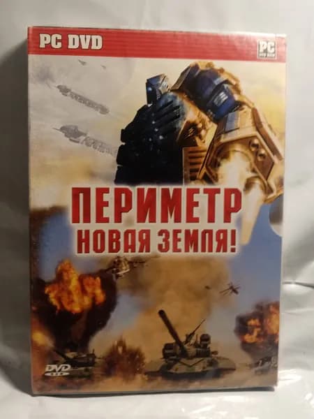 Игра War front. Sudden strike. Warfare. Supreme commander (PC, Windows
