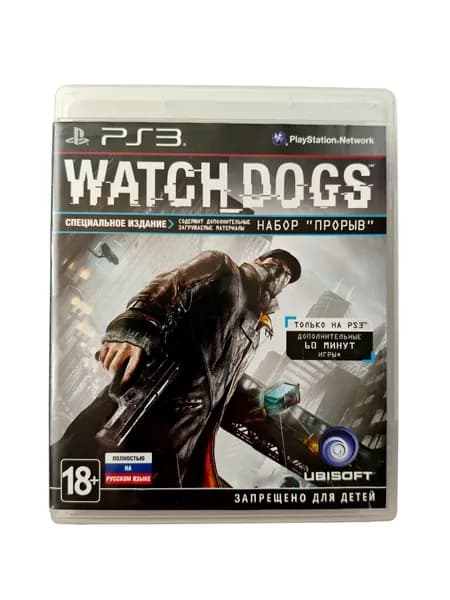 Диск PS3 Watchdogs PS3. Товар уцененный