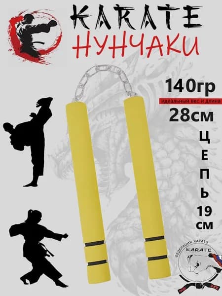 Аксессуары для бокса