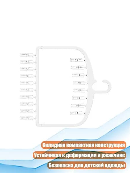 Вешалка напольная, 2 см х 2 см х 2 см
