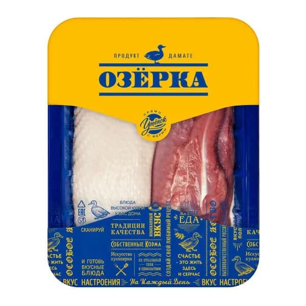Филе грудки утенка Озерка 500г