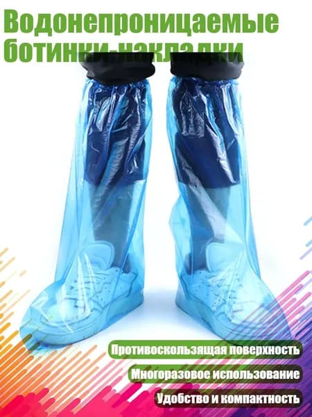 Пропитка водоотталкивающая