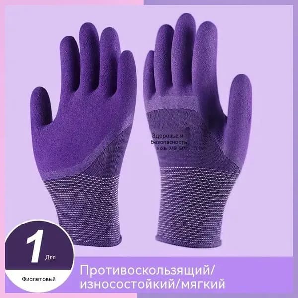 Перчатки для рыбалки, 1 пара