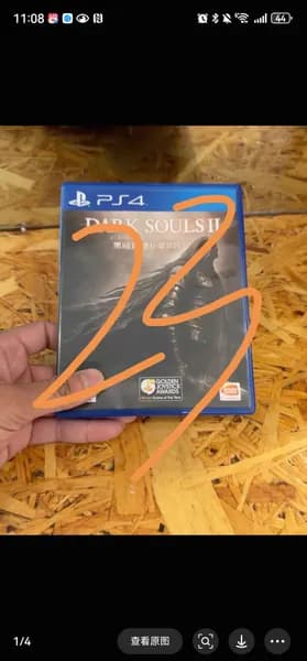 Игры для PS4