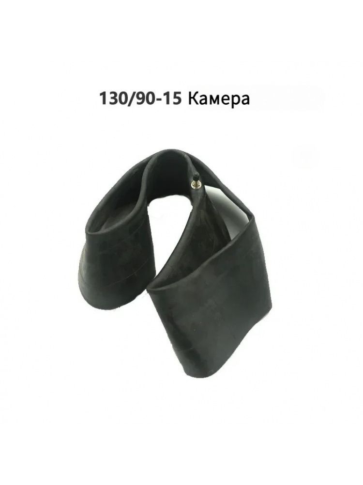 Камера колеса для мототехники 125 R15