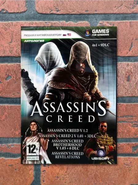 Assassin's Creed. 4в1 + 9DLC. Антология. Игра PC DVD