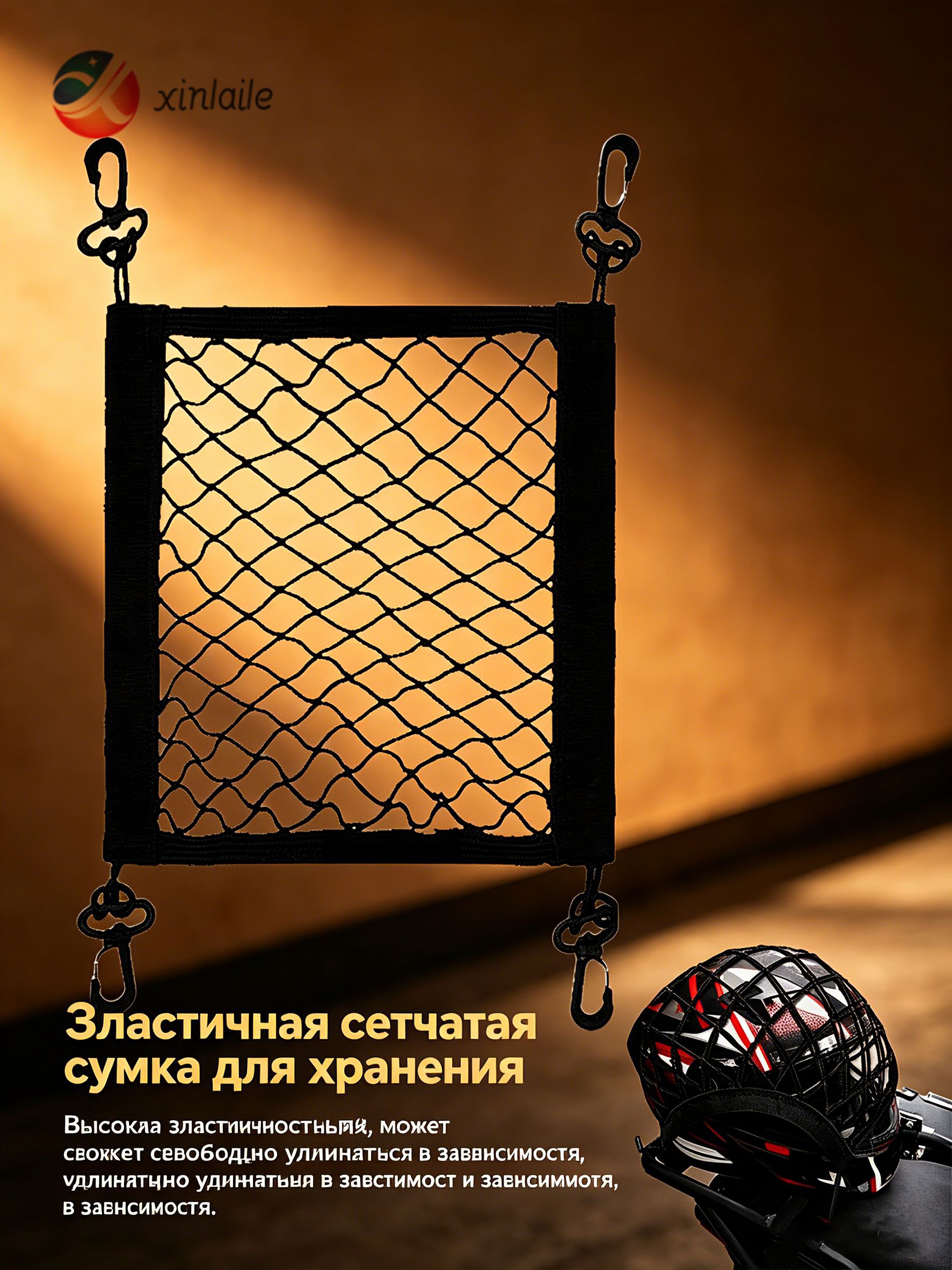 Крепление на мотокофр