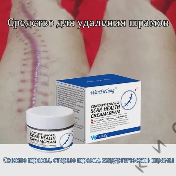 Гель для ухода за кожей