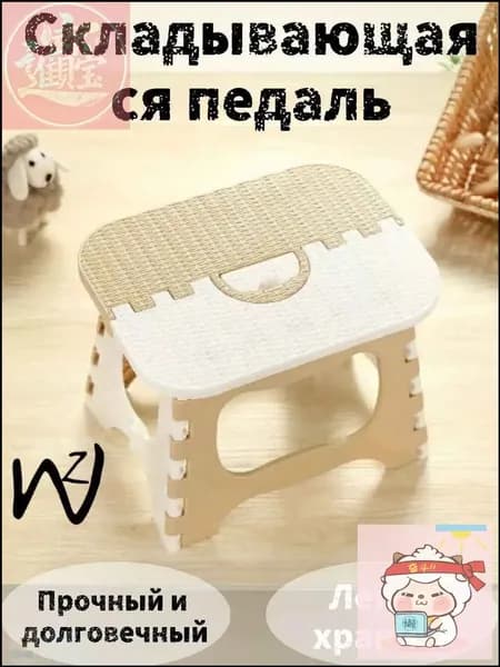 Детский стул,23х18х20см