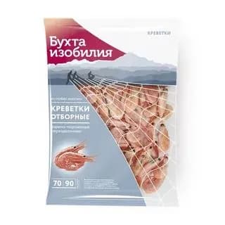 Креветки отборные, варёно-мороженые, Бухта Изобилия , 850 г