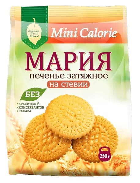 Печенье Затяжное Мария на Стевии 250 г,Mini Calorie Печенье без сахара