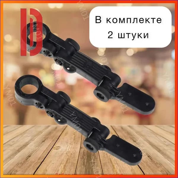 Комплект креплений для заднего крыла велосипеда на подседельный штырь 19 см универсальный надежный и прочный для защиты от грязи