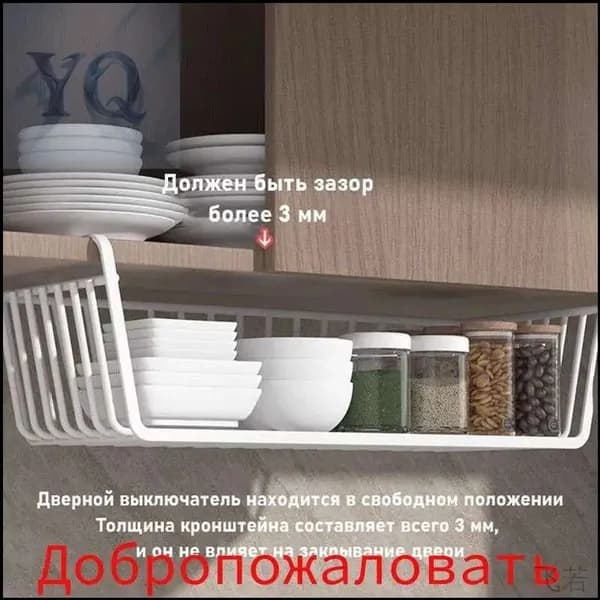 Полка, 23х24х13 см