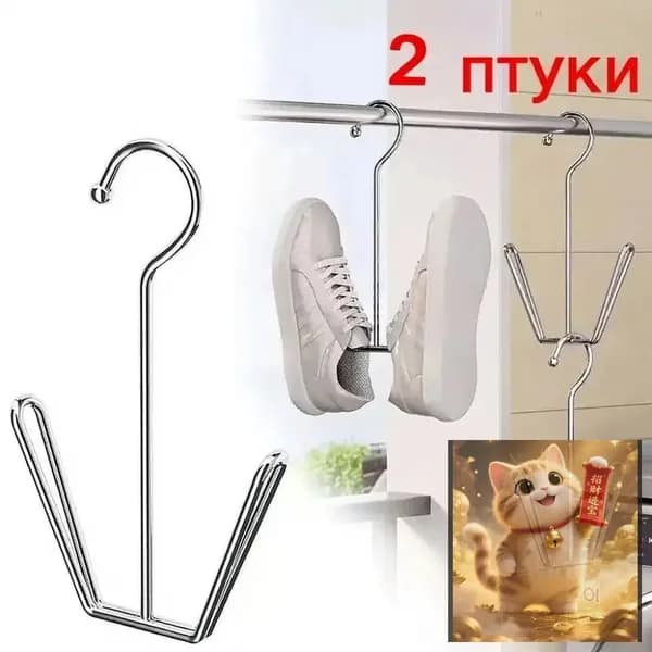 Сушилка для обуви