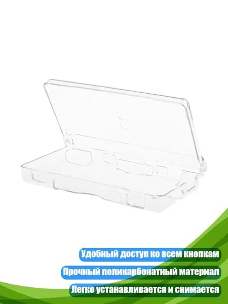 Картридж для игры с защитной крышкой