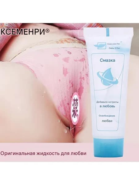 Гель для личной смазки для взрослых