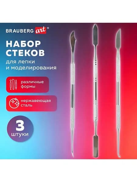 GEALFIS Набор спуджеров, набор для ремонта телефонов и пультов