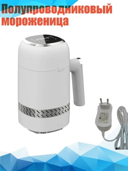 Полупроводниковый мороженица