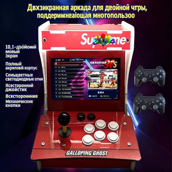 Игровая приставка