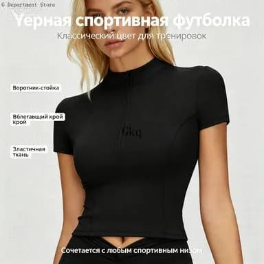 Одежда для роликобежного спорта