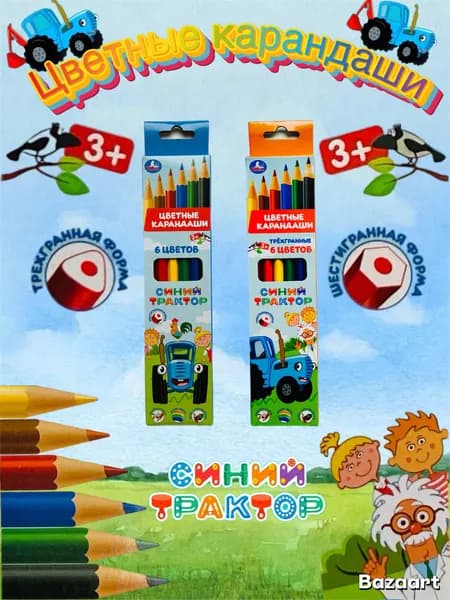 Умка Набор карандашей, 6 шт.