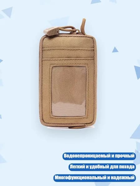 Чехол для спортивного инвентаря