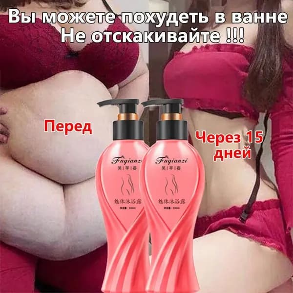 Средство для душа, крем, 330 мл