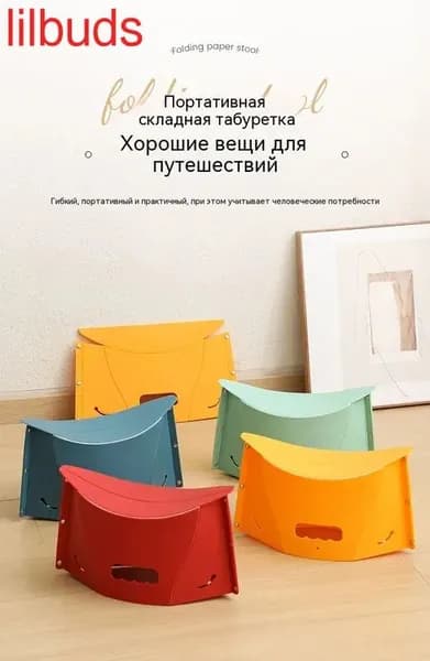 Подставка под ноги, 31х13х19 см