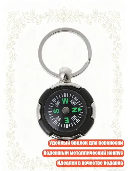 Точный компас для походов, кемпинга и экстренных ситуаций, Черный