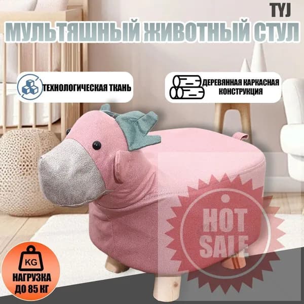 Пуф, Винилискожа, 50х28х25 см