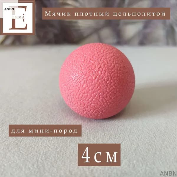 ANBN-Игрушка для животных