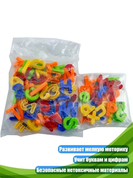 Магнитные буквы для обучения, Многоцветный