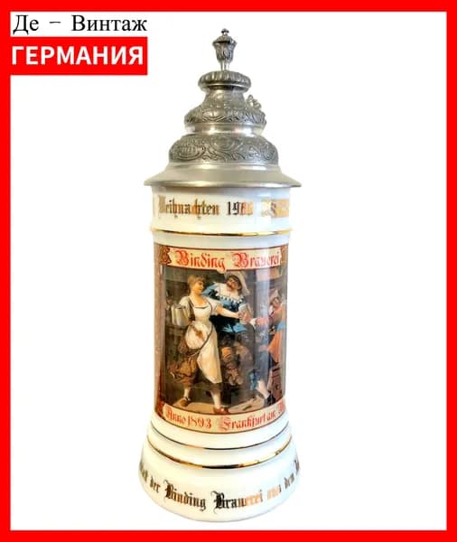 Пивная кружка с крышкой В таверне, 1986 год, Rastal, винтаж. Германия