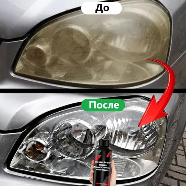 MAXxAUTO Полироль автомобильный, 100 мл