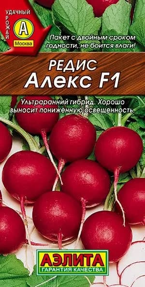 Семена Редис Алекс F1 (2г) - Аэлита