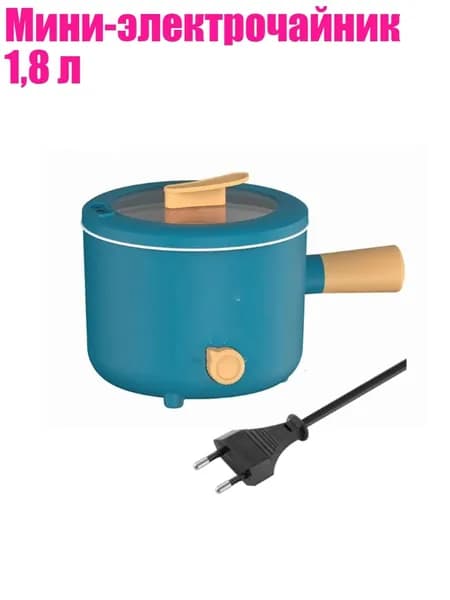Пароварка электрическая 11JJ605870_ZYJL_11JJ605870-BL-EU_ZYJL, синий