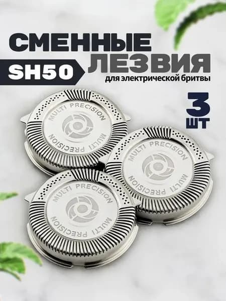 Комплектующие для триммера