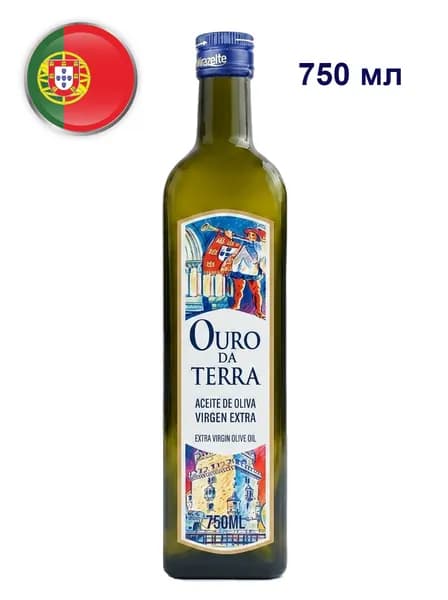 Масло оливковое нерафинированное "OURO DA TERRA" высшего качества (Extra virgin olive oil) 750 мл Португалия