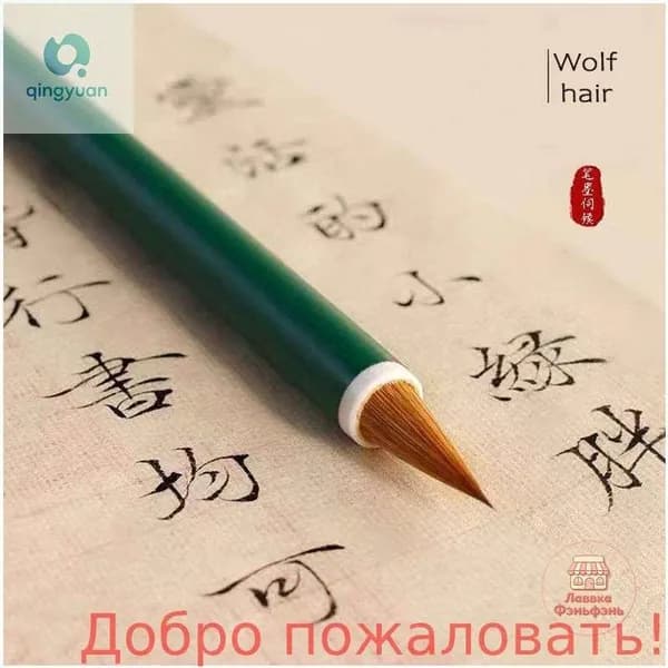 Кисть для рисования Плоская, 1 шт.