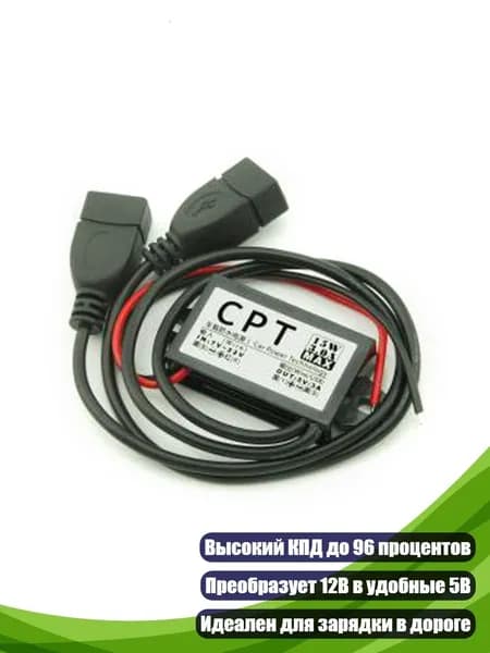 Блок питания сети автомобиля арт. 7HH806714-B_HCX1A
