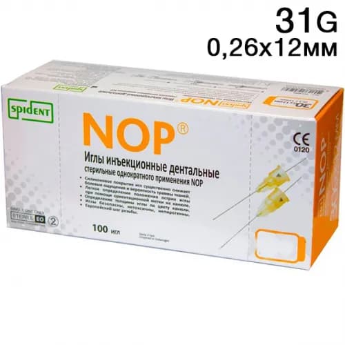 Иглы карпульные NOP 0,26x12 (детские)